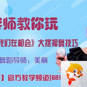 春雨🎤V娱热点