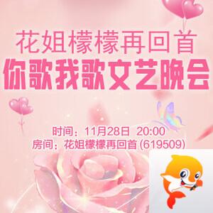 静厅🎤V娱热点