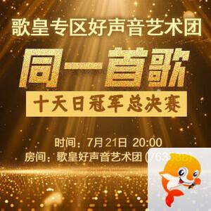 苹果🎤V娱热点