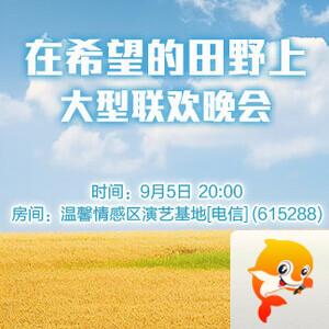 云中云🎤V娱热点