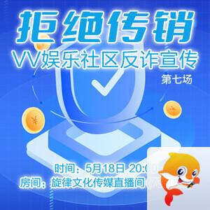 林黛🎤V娱热点