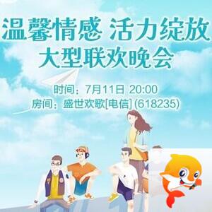 安然🎤V娱热点