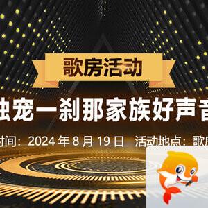 岩岩🎤V娱热点