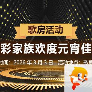 沛滢🎤V娱热点