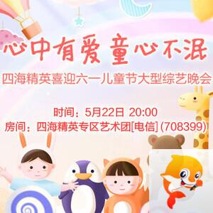 妍岚🎤V娱热点