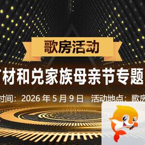 浓茶🎤V娱热点