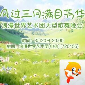 李湘🎤V娱热点