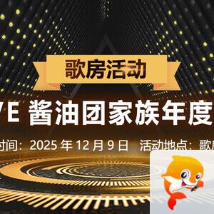 雁南飞🎤V娱热点‮‮🐦‭