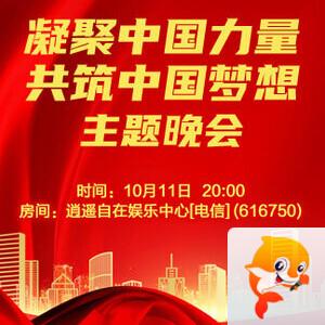 岚岚🎻V娱热点