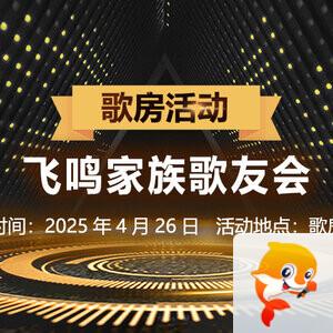 云海🎤V娱热点