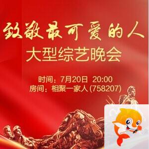 流云🎤V娱热点