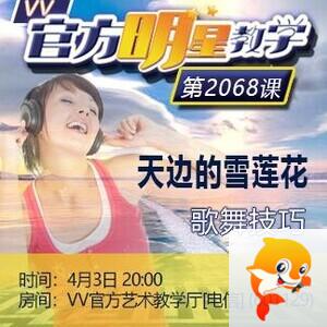 纳兰＿🎤V娱热点