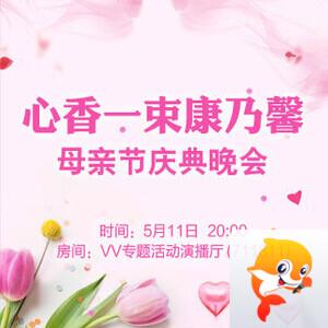 竹语🎤V娱热点