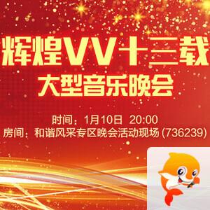 般若🎤V娱热点