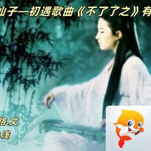 小浅🎤V娱热点