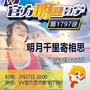 倾心🎤V娱热点