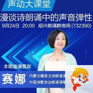 纳兰＿🎤V娱热点