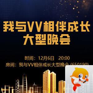 雪莹🎤V娱热点