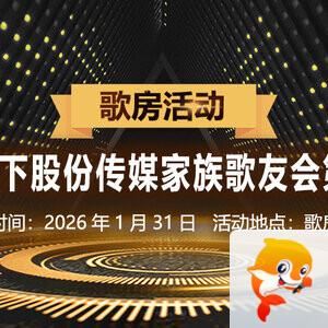 海涛🎤V娱热点