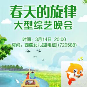 听歌🎤V娱热点