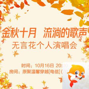 海洋🎤V娱热点
