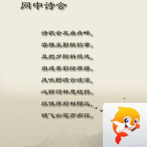 落雪🎤V娱热点