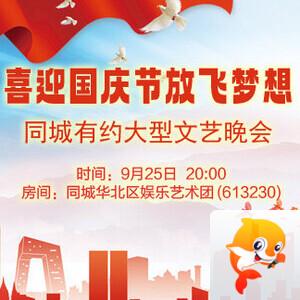 海洋🎤V娱热点