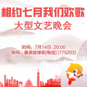 雨田🎤V娱热点