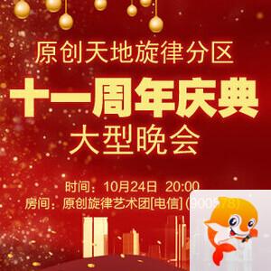 小萍🎤V娱热点