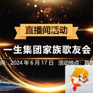 雁南飞🎤V娱热点‮‮🐦‭