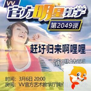 流云🎤V娱热点