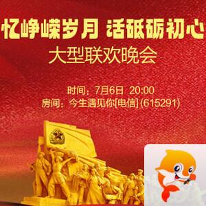 云朵🎤V娱热点