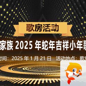 夜莺🎤Ｖ娱热点