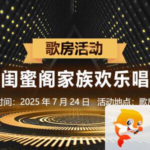 飞扬🎤V娱热点