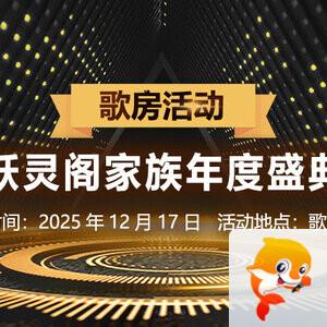 沛滢🎤V娱热点