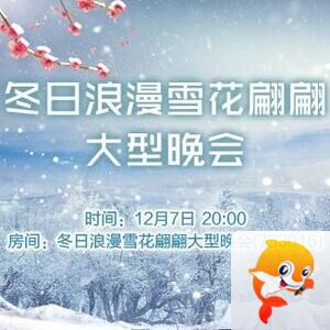 凡人🎤V娱热点