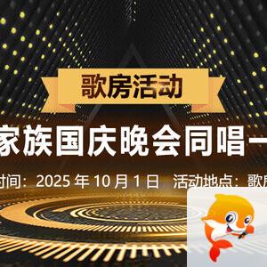 云海🎤V娱热点