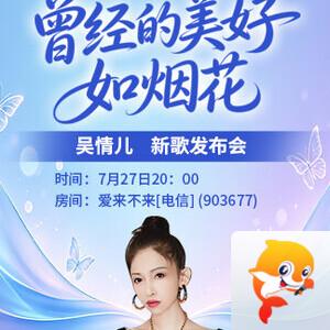 心玫🎤V娱热点