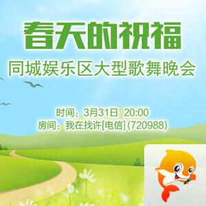 竹语🎤V娱热点