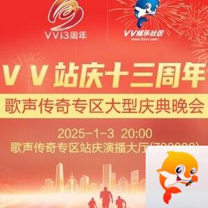 纳兰＿🎤V娱热点