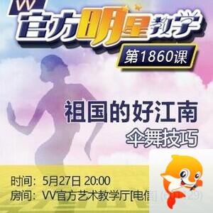 飞沙🎤V娱热点