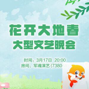 海涛🎤V娱热点