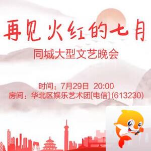 沛滢🎤V娱热点