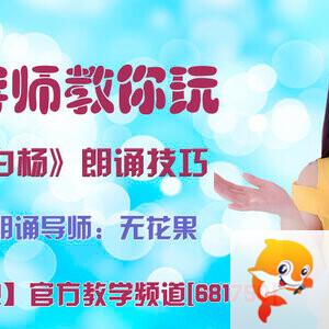 港湾🎤V娱热点