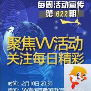 流云🎤V娱热点