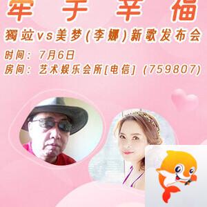 苹果🎤V娱热点