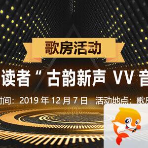 杜影🎤V娱热点