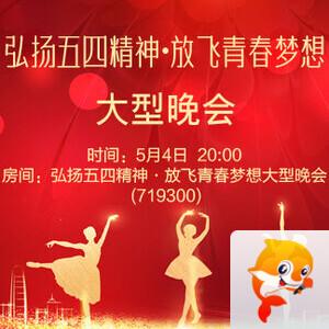 雪峰🎤V娱热点