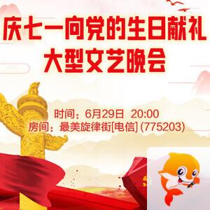 花眠🎤V娱热点