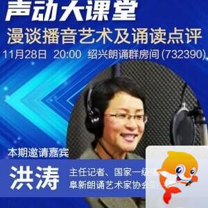 凡人🎤V娱热点